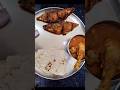 Nonveg thali #viralvideo #trendingshorts #chickenthali #bangdafishfry #recipe #cooking#kokanirecipe
