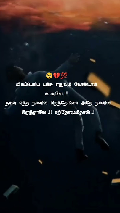 Download lagu #sadstory #sad #love #quotes #storywa #sadboy #detik #sadsongs #sadedits #sadness #sadlife #sadgirl