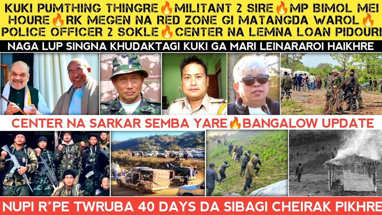 Kuki Pumthing thingre🔥Militant 2 Sire🔥KIA na 20 phagre🔥Sarkar Soidre🔥Sibagi cheirak pikhre🔥Police 2.