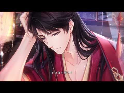 恋とプロデューサー 燭光の夜 PV