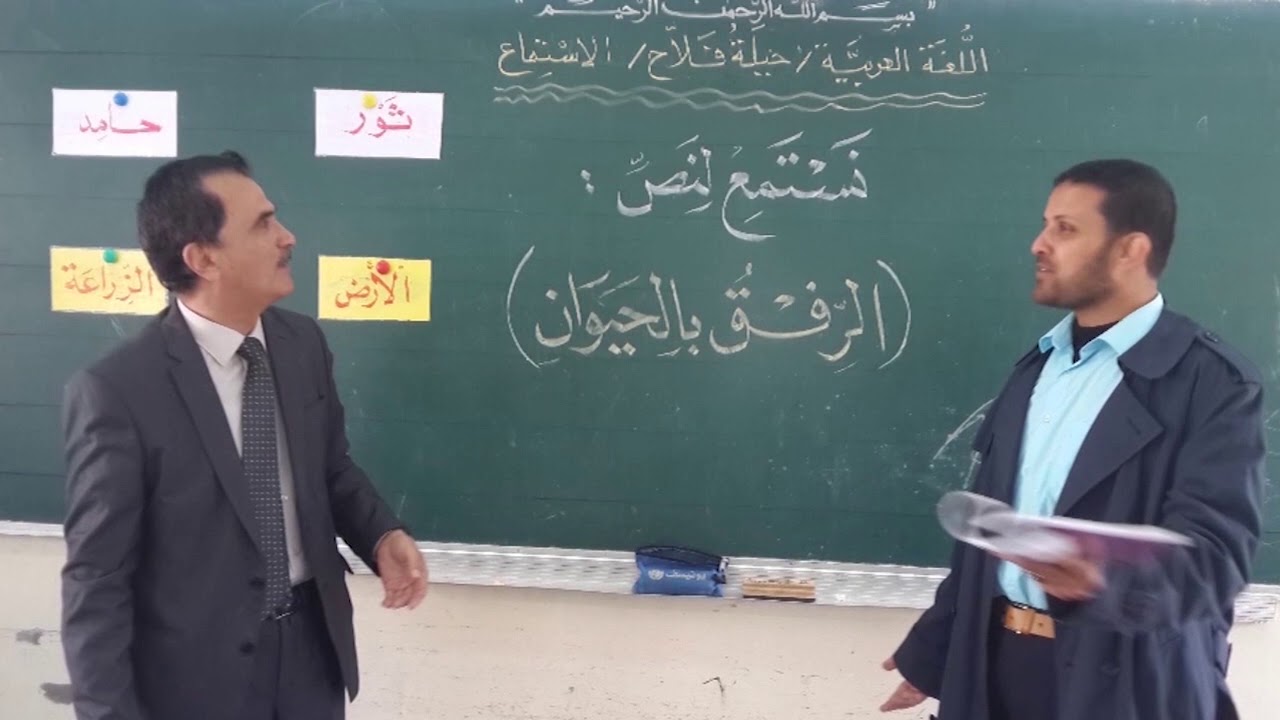 الاعتماد والجودة .. مقتطفات من مسيرة المدرسة