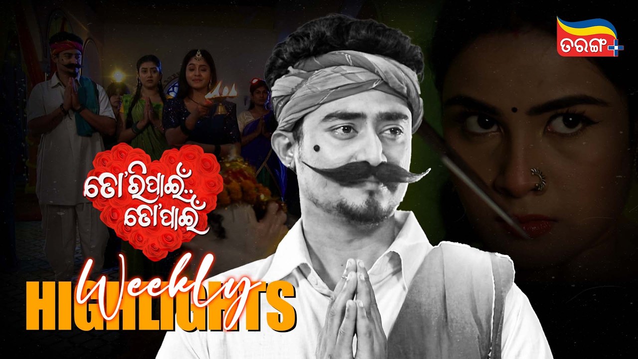 Tori Pain To Pain | Weekly Highlights | Best Scenes | Odia Serial | Full Episode | Tarang Plus
