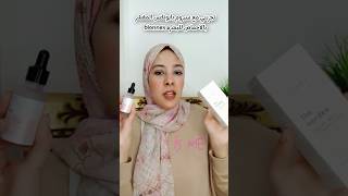 سيروم بايونكس المقشر للبشره bionnex serum