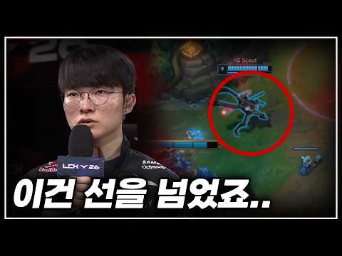 이게 왜?? 대상혁에게만 보이는 킬각