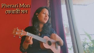 Pherari Mon (ফেরারী মন) - অন্তহীন | Ukulele Cover | Unplugged Female Cover | Antaheen | #cover #song