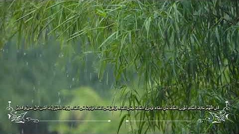 قرآن كريم  ماهر المعيقلي قل اللهم مالك الملك تؤتي الملك من تشاء