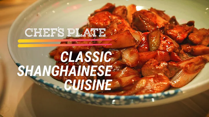 Shanghainese Dishes, Classic But Quirky (Chef’s Plate Ep. 12) - DayDayNews