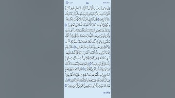 اواخر.    سورة المائدة.    رمضان 🌙. 1445