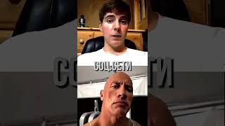 Mr Beast Против Скалы | Начало | By Kofta #Edit #Мем #Sigma #Shorts #Mrbeast #Rock