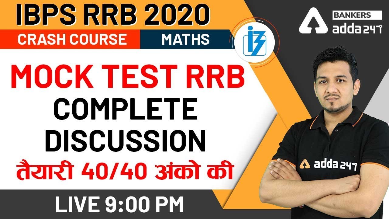 Mock Test Complete Discussion for IBPS RRB Clerk 2020 | Maths | IBPS RRB 2020 Crash Course