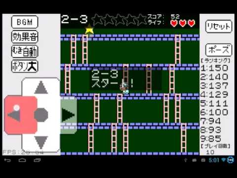 【Java】ひきこもりが自作ゲーム実況55【Android】