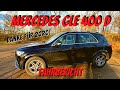 Mercedes GLE 400d - Fahrbericht