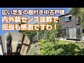 【販売中】センス抜群！アジアンチック中古戸建【和歌山県橋本市】