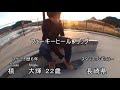 HOW TO.15 フェーキーヒールフリップ Fakie Heel Flip