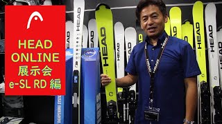 Online展示会 Vol.2 WORLDCUPREBELS e-SL RD Neon Yellow - YouTube