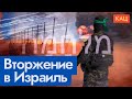 Война в Израиле | Провал спецслужб и причины варварского вторжения (English subtitles) @Max_Katz