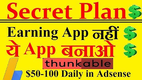 Thunkable App creation. Create this app and earn $50-500 daily in Google Adsense. thunkable HINDI.