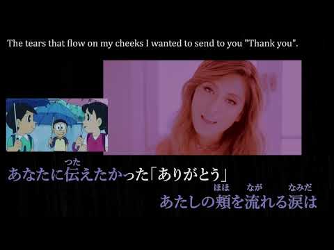 KARAOKE Happy Tears ( うれし涙 ) - Che'nelle ft MACO - ( Engsub + Kana) - Edited by CuongZ