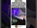 Powerful Mosquito Repellent Device #shortsfeed