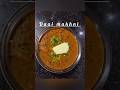 Daal makhni recipe 😋 yt shorts mini vlog shortsfeed