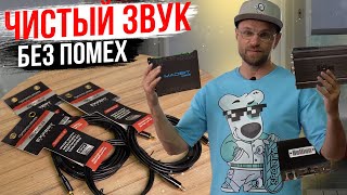 видео: Оптические провода Dynamic State - варианты подключения и чистый звук без помех! картинка: Оптические провода Dynamic State - варианты подключения и чистый звук без помех!