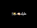 مهرجان شوفت الف ندل باع زميلو حلقولو حالة واتس مهرجان شوفت الف ندل باع زميلو حلقولو حالة واتس