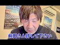 『前田日明は弱い説』についての意見を喋ります...前田さんの格闘能力は実際どうなのか(船木誠勝)