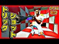 【フォートナイト】トリックショットで対決ができるマップ【クリエイティブコード紹介】