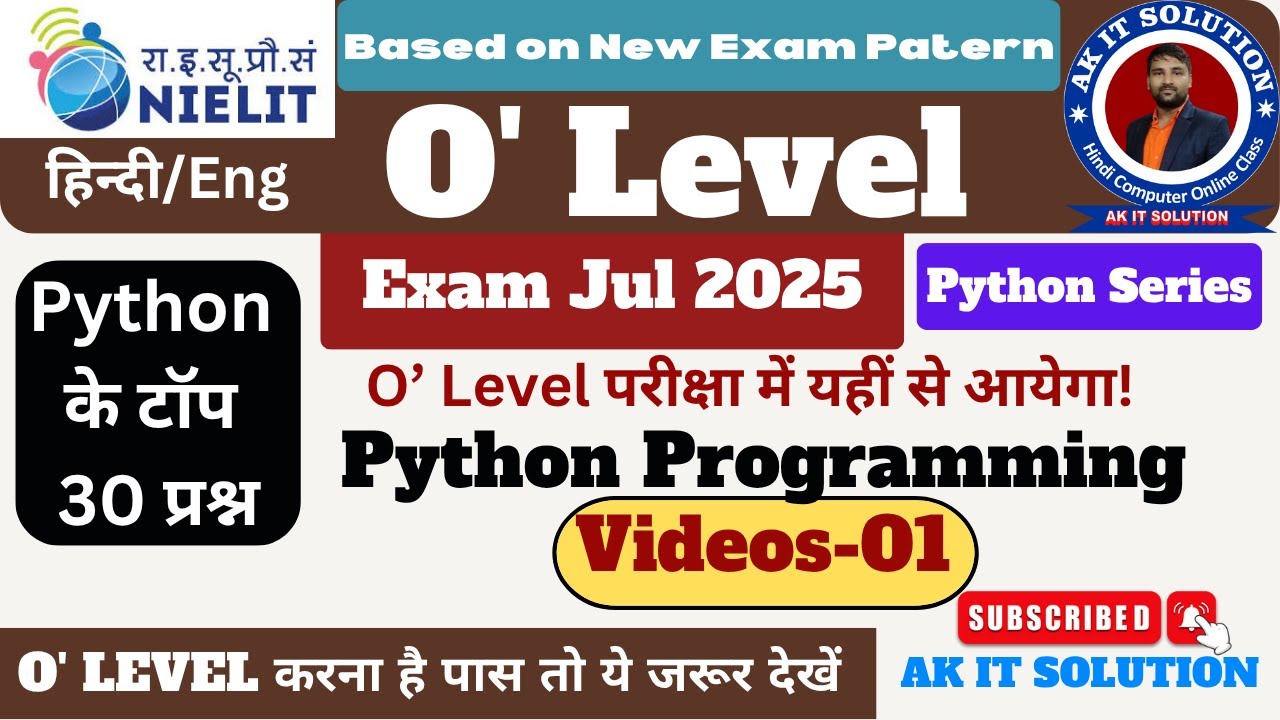 O Level Jul 2025 Exam M3-R5.1 || Jul 2025 O level Exam New Question M3 ...