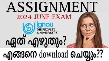 IGNOU ASSIGNMENT JUNE 2024 EXAM @IGNOUalerts #ignouassignment