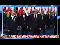 КАРТА М-Н Рахмондун БЕТИНЕ ЧАПТЫ//ЭМИ ЧЕК АРА ТОЧНО ЧЕЧИЛЕТ...