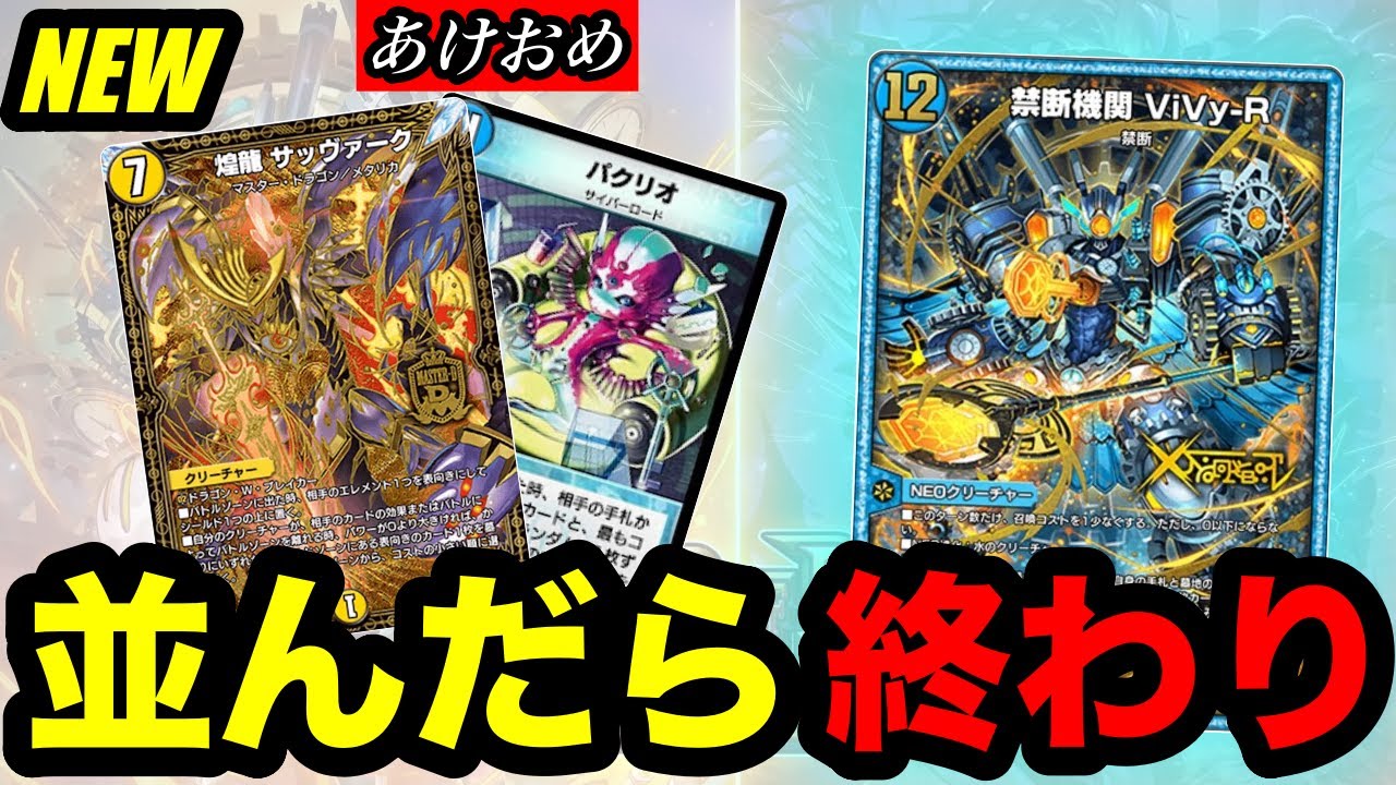 DUEL PLAY] No one can beat the duo of 