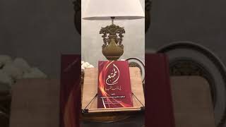 قاعدة: الغُنم بالغُرم. شرح موجز.