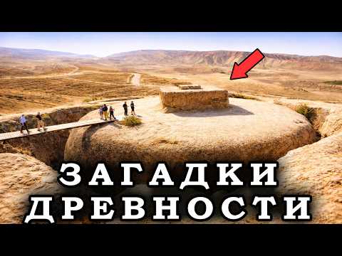 100 НЕРАЗГАДАННЫХ ТАЙН истории которые наука не может Объяснить!