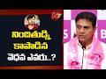 ముఖ్యమంత్రి, కేంద్రమంత్రి ఇద్దరూ తోడు దొంగలే : KTR | CM Revanth Reddy | NTV Telugu