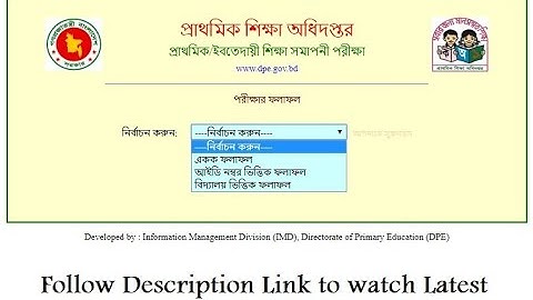 How to Check PSC Result 2019 Online - PSC Marksheet 2019