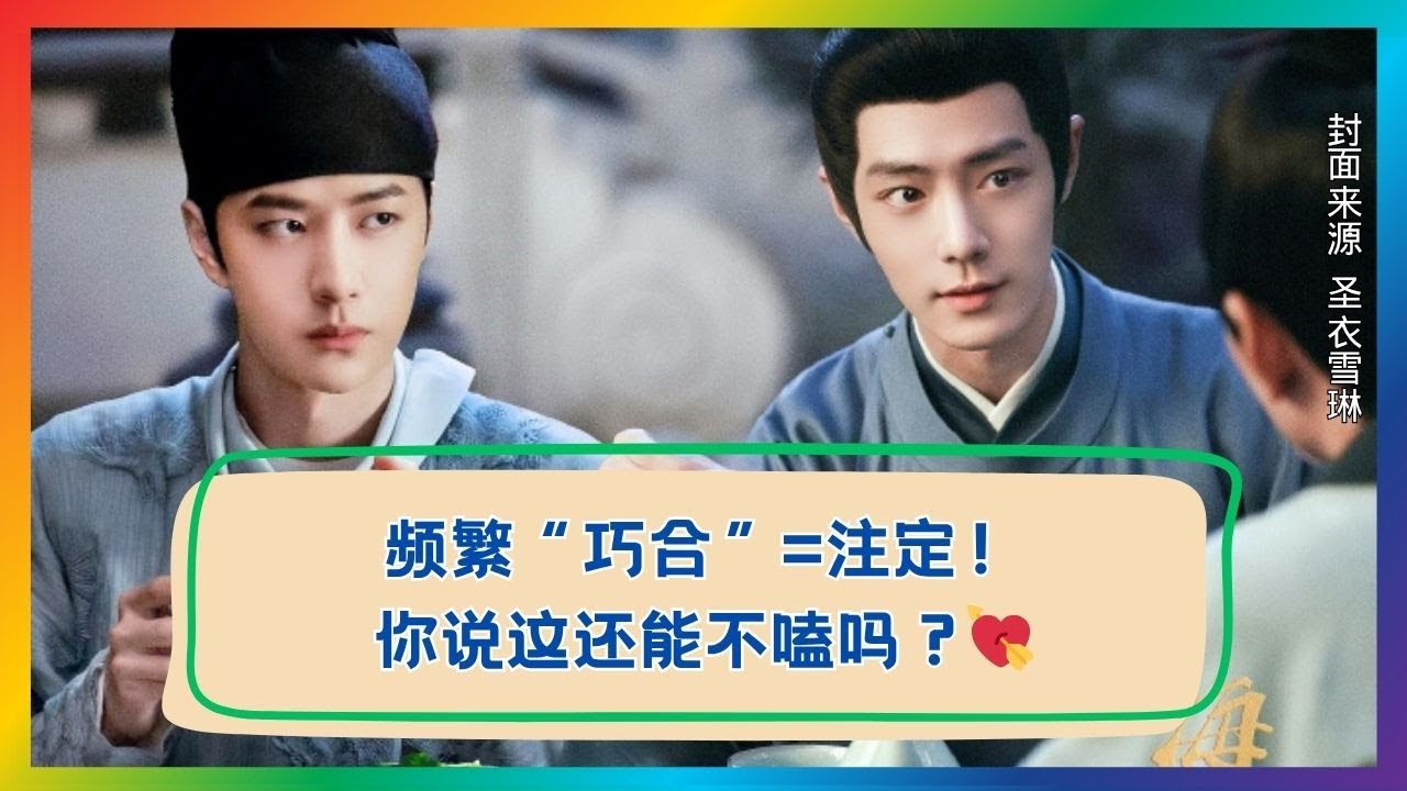 注定还是偶然？揭秘那些让人浮想联翩的频繁巧合瞬间✨