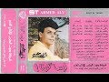 احمد على - ماشى || البوم إسألونا  || اغاني طرب مصرية