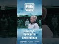 Сотни взглядов 👀 — и ни одного ответа. победа. #PUBGMOBILE #PUBGM410 #PUBGMВместеПоЛьду