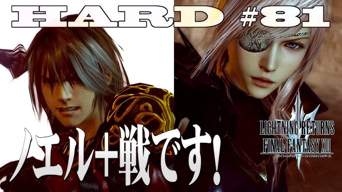 ライトニングリターンズ Ff13 Side Quest デッド デューン ラストワンを求めて Youtube ライトニングリターンズ Ff13 Side Quest デッド デューン ラストワンを求めて Youtube