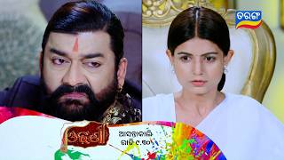 Odhani ll Episodic Promo 290 ll 5th Mar Feb 2026 ll Tarangtv ll Tarangplus