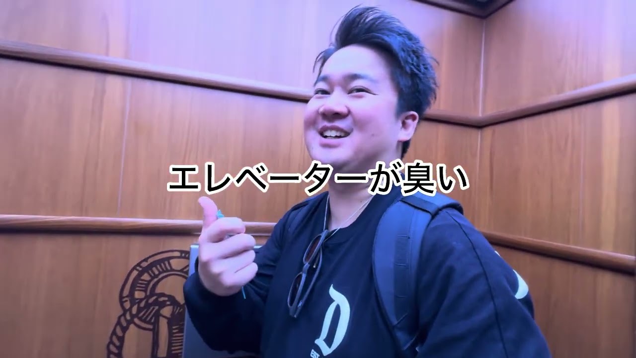 2025/12/29.30みきたかしファーストリゾート泊