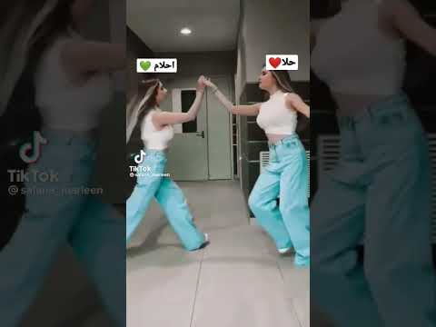 اسم احلام وحلا