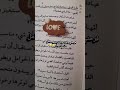 البارون رواية اقتباسات كتب Books Like Followme 