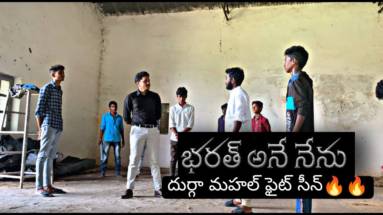 DURGAMAHAL FIGHT SCENE | BHARAT ANE NENU | TEAM RUDRA