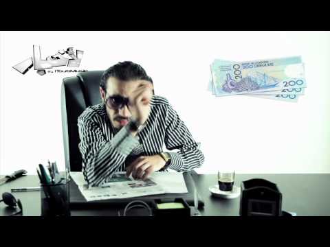 L'Akhbar episode 3