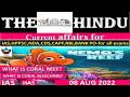 The Hindu Newspaper Analysis, 8 August 2022 , Editorial Discussion #upsc #ias #currentaffairstoday