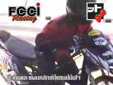 fcci dragbike hotshot fcci dragbike hotshot