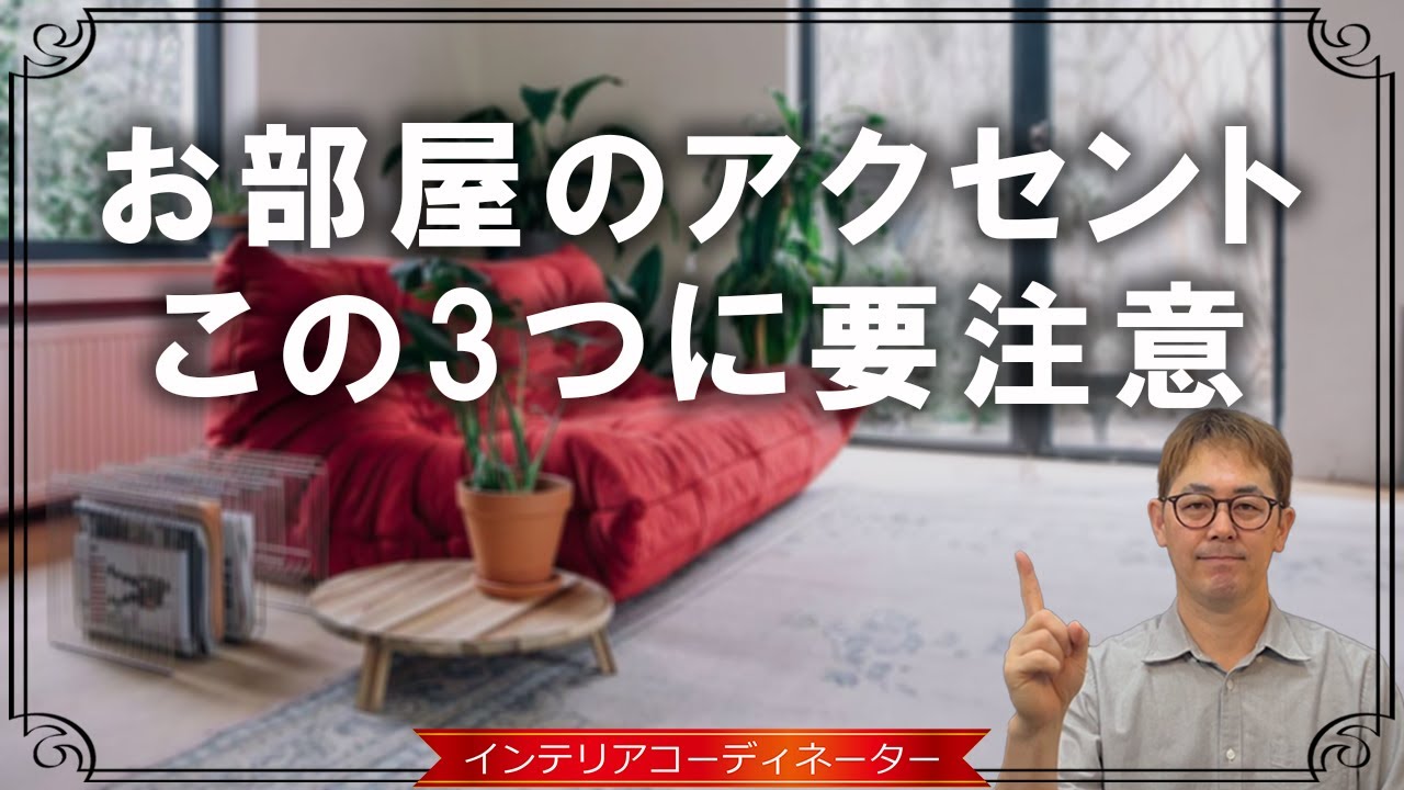 リーンロゼ トーゴで後悔する人の5つの共通点 猫・在宅勤務・腰痛別に正直解説