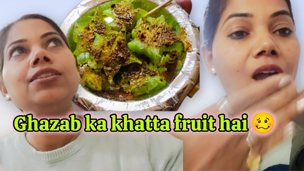 Last vlog of 2025 || kis kis ne khaya hai yeh fruit 😋